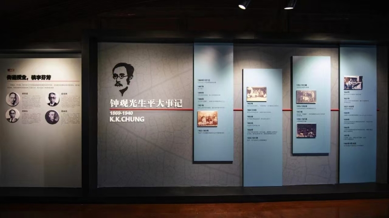 微信圖片_20241106110504.jpg